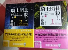 Item thumbnail for item 24293ed2-2e79-46d0-bd89-eb301f51c017