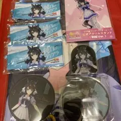 ウマ娘 デアリングタクト グッズセット