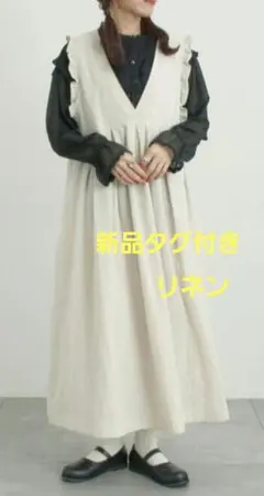 SM2 【Cross×Linen】肩フリル前後2WAYジャンパースカート M - メルカリ