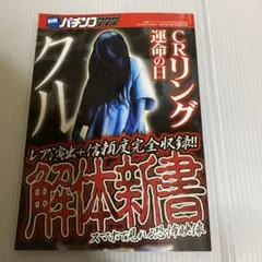 Item thumbnail for item 8de74eca-9564-44e1-b534-3c739362011f