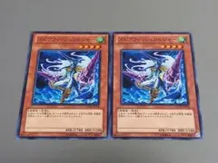 スピアフィッシュソルジャー ★ ノーマル ★ 遊戯王