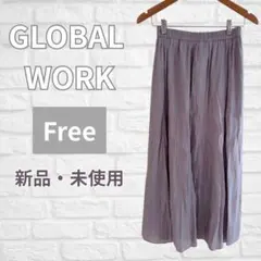 GLOBAL　WORK/グローバルワーク/薄紫/プリーツ/ロングスカート/フリー