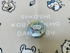 超まじかるちいかわ ホログラム缶バッジ ハチワレ - メルカリ