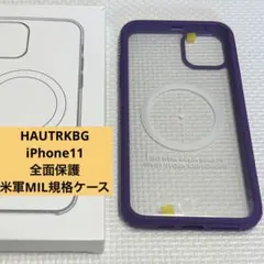 HAUTRKBG iPhone11 全面保護 米軍MIL規格ケース