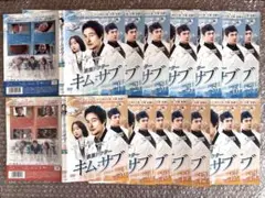 浪漫ドクター キム・サブ 全14巻 DVDレンタル落ち - メルカリ