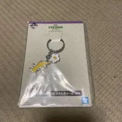 ピクミン 一番くじ F賞 メタルチャーム 黄ピクミン