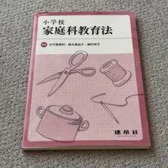 Item thumbnail for item 5cc533dc-ee1e-4d2a-b9bb-36f5ea15a314