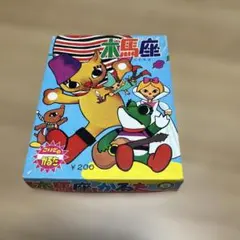 Item thumbnail for item 9194c3db-0e3b-4a62-b550-0ae5c211c7e0