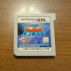 ドラえもん宇宙英雄記