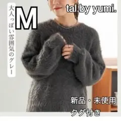 【新品】しまむら tal.by yumi. ニット yumi さん