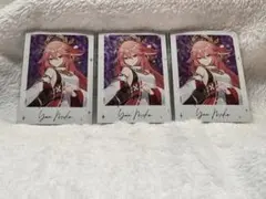 2026年最新】八重神子 カードの人気アイテム - メルカリ