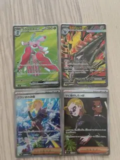 ポケモンカード メガドリュウズEX カスミの元気 ヤドラン 3枚セット