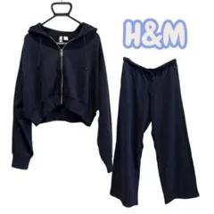 H&M スウェットセットアップ　ネイビー