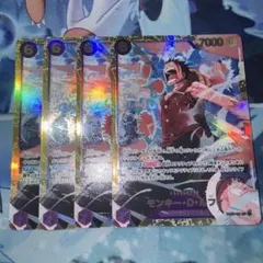 ワンピースカードゲーム モンキー・D・ルフィ シークレット 4枚 緑紫