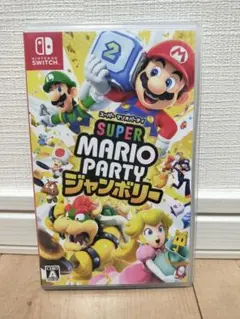 Switch スーパーマリオパーティ ジャンボリー