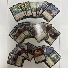 イジンデン　レアセット