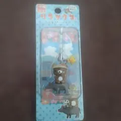 リラックマ 沖縄限定 水牛だららん チャームストラップのサムネイル