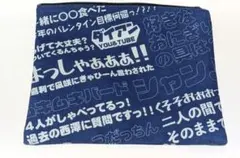 DMMオンクレ ダイアン 津田 ユースケ 証明写真ステッカー 2枚セット
