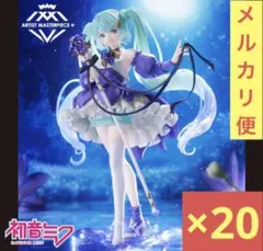 初音ミクBirthday2024 2025 AMP＋ ぬーすと ほおずき 18個 初音ミク】Birthday2025 AMP+ Party ver.レビュー！評判や価格は