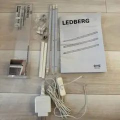 IKEA LEDBERG LEDスティックライト