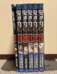 2026年最新】鬼滅の刃 19巻の人気アイテム - メルカリ