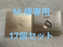 【17個セット】Dior プレステージ マイクロ ユイル R セラム サンプル