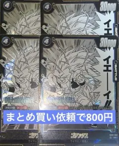 カズ様 リクエスト 2点 まとめ商品