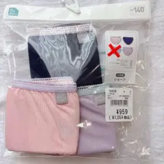 西松屋　女の子　ショーツ　140cm ３枚セット