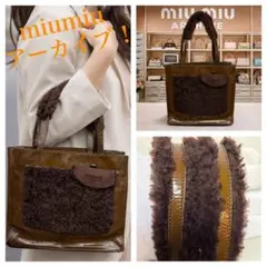 希少❗️miumiu☆アーカイブ！ミニトートバッグ シアリングボア