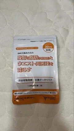 新谷植物発酵 お腹すっきりケア 30日分 ダイエットサプリのサムネイル