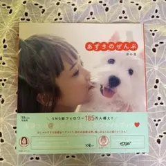 Item thumbnail for item 4c186e6c-8df9-48d2-b7fc-412ee9e6fa7e