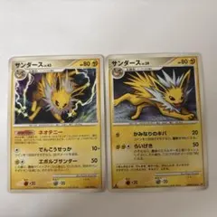 サンダース ◇ L2 よみがえる伝説 017/080 - Mercari Japan