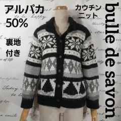 ☆あいっち☆様 リクエスト 2点 まとめ商品