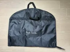Paul Smith ポールスミス　ガーメント　スーツ袋