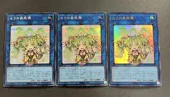 セラの蟲惑魔 プリズマ スタンプエディション 2枚セット 2026年最新】セラの蟲惑魔 シークレットの人気アイテム - メルカリ