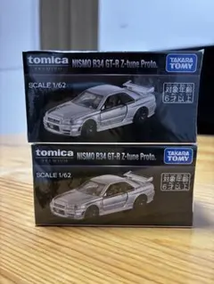 2026年最新】トミカプレミアム gt-r セットの人気アイテム - メルカリ