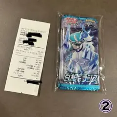 ポケモンカード 白銀のランス  4パック 新品 スクランブルバトル ポケカくじ