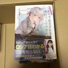 シュリンク付き】魔女の旅々 25 + 魔女の旅々 学園物語 3 豪華セット