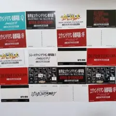 RADIO EVA STORE特典トレーディングカード カラーシークレット レア