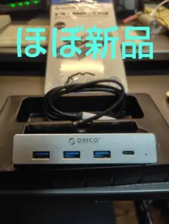 美品】ORICO 5 IN 1 SNAP HUB USB Cハブ 3.04ポート