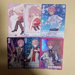 すとぷり さとみ トレカ 6枚セット