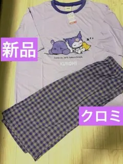 新品　サンリオクロミちゃん 半袖、ルームウェアのサムネイル