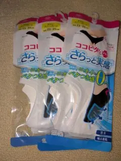 岡本ココピタプラスさらっと実感スニーカー丈　白3足23-25　靴下　消臭吸水速乾