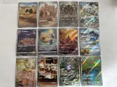 ハ*き様 12枚おまとめ AR ポケモンカード アートレア ④