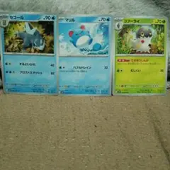 全てまとめ売り