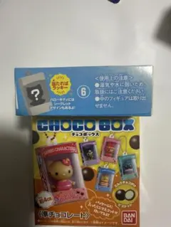 【未開封】サンリオキャラクターズ チョコボックス ポチャッコ
