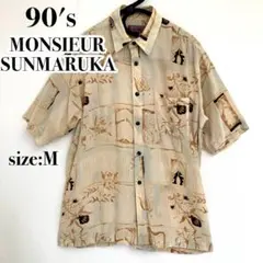90年代 MONSIEUR SUNMARUKA 総柄 半袖シャツ ヴィンテージのサムネイル