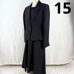 【極美品】Brillage ブラックフォーマル 15号 アンサンブル　ブラック