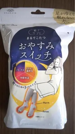 オカモト 靴下サプリ まるでこたつ おやすみスイッチ グレー