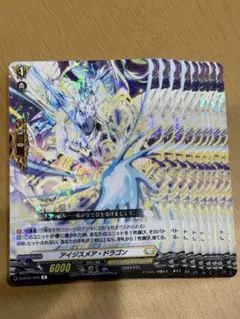 販売終了】超絶パズドラウエハース〜光と闇の彩宴〜／超Ⅸ-05 N とじ